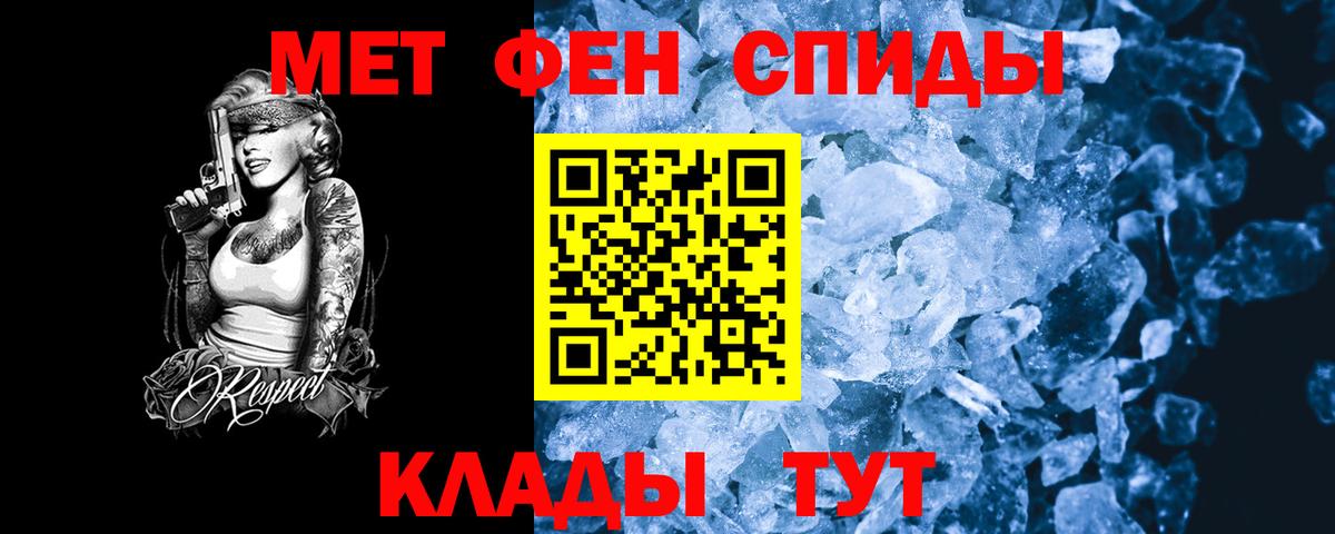 Amphetamine VHQ Усть-Джегута