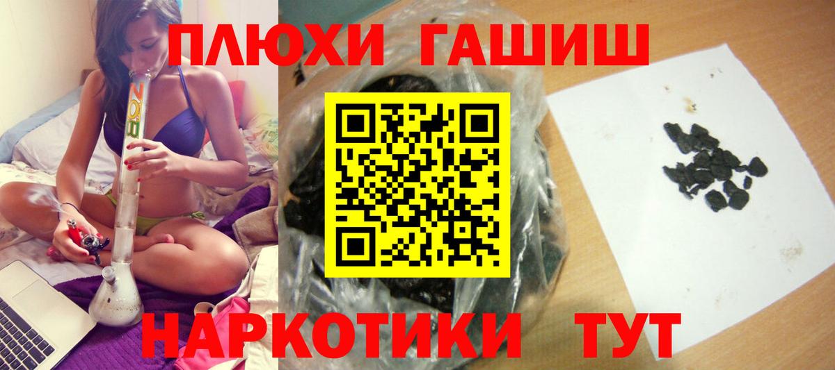 Усть-Джегута  Гашиш ice o lator  ГАШ Изолятор  Вход с VPN 