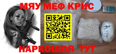 а пвп мука Новозыбков