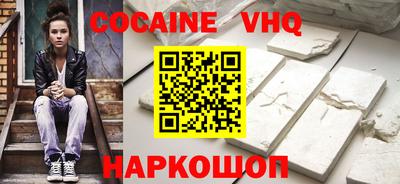 а пвп мука Новозыбков