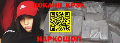 а пвп мука Новозыбков