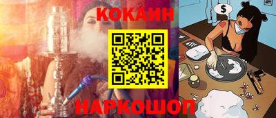 а пвп мука Новозыбков