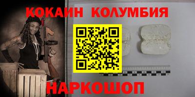 а пвп мука Новозыбков