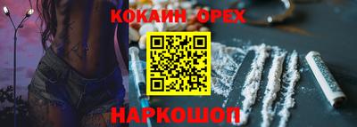 мяу мяу мука Новокубанск