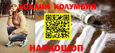 мяу мяу мука Новокубанск