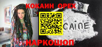 а пвп мука Новозыбков