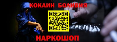 мяу мяу мука Новокубанск