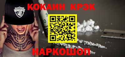 прущий лед Новодвинск