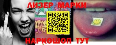мяу мяу мука Новокубанск