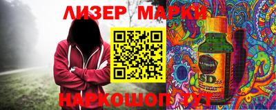 а пвп мука Новозыбков