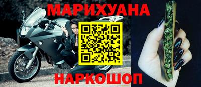 мяу мяу мука Новокубанск