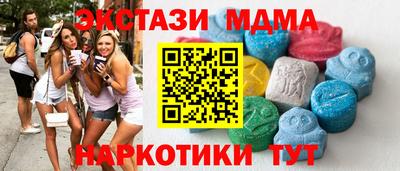 а пвп мука Новозыбков