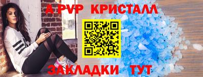 прущий лед Новодвинск