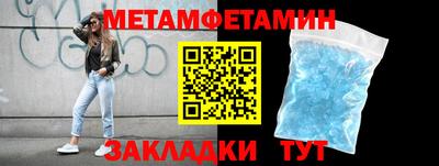 а пвп мука Новозыбков