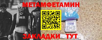 мяу мяу мука Новокубанск