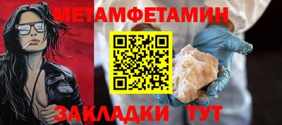 мяу мяу мука Новокубанск