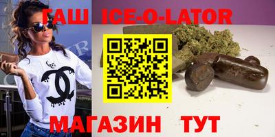 мяу мяу мука Новокубанск