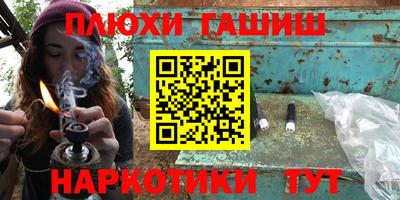 а пвп мука Новозыбков