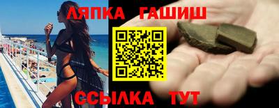 а пвп мука Новозыбков