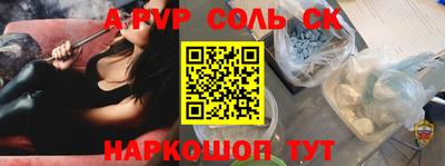 мяу мяу мука Новокубанск