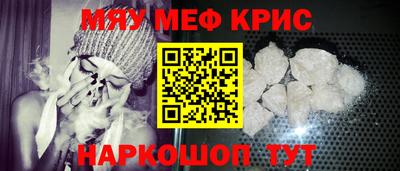 мяу мяу мука Новокубанск