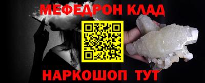 а пвп мука Новозыбков