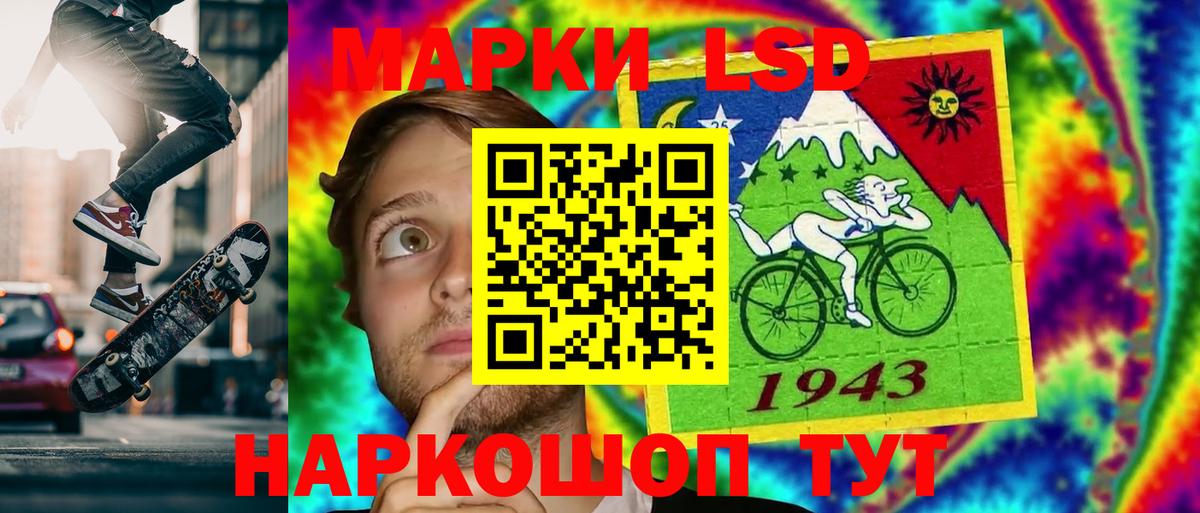 Усть-Джегута  LSD-25 экстази ecstasy  Вход с VPN  LSD-25 экстази  LSD-25 экстази кислота 