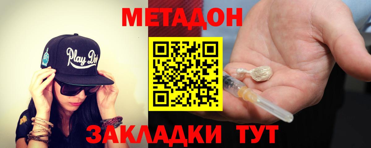 A-PVP СК   Экстази  Cocaine  Вход с VPN  Усть-Джегута  Гашиш  Марихуана  Меф МЯУ МЯУ  