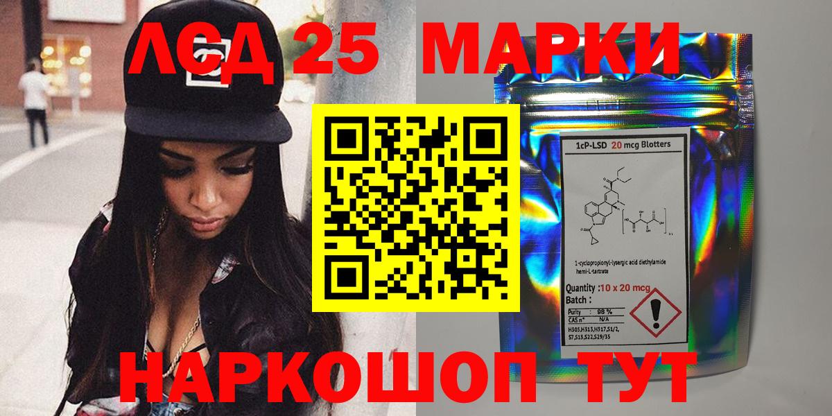 Марки NBOMe 1500мкг Усть-Джегута